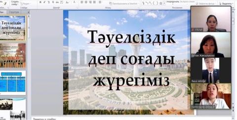 «Тәуелсіздік деп соғады жүрегіміз...»