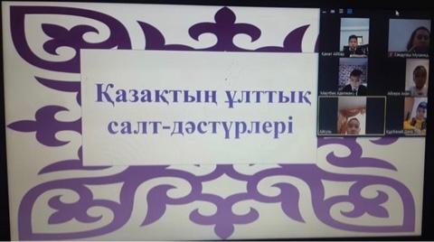 "Ұлттық салт-дәстүрлер"