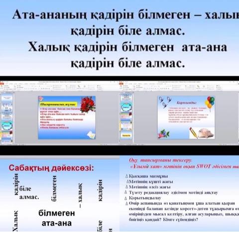 «Мен сенің өміріңнің жалғасымын»