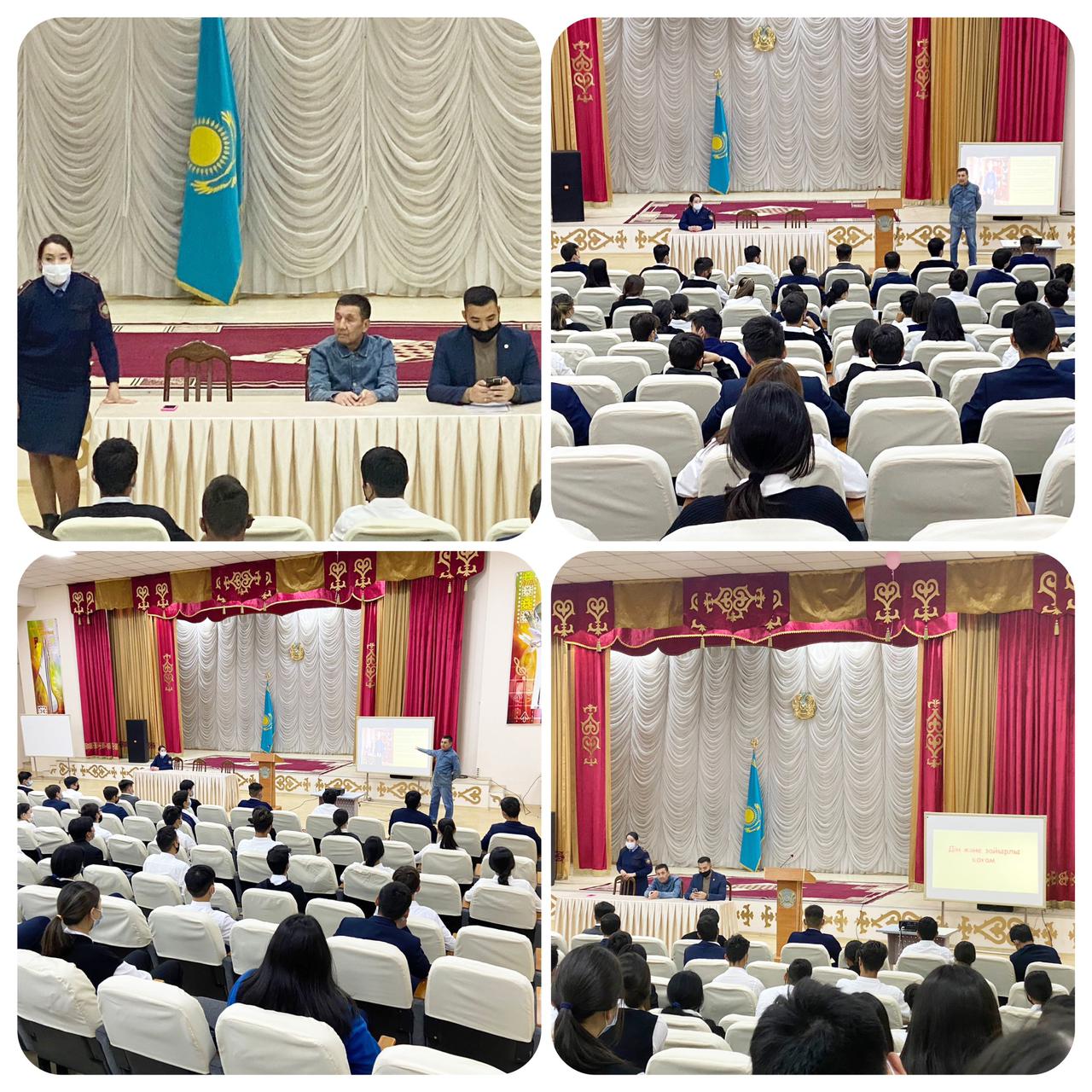 «Діни экстремизм мен терроризмнің алдын алу» және құқықтық мәселелерге байланысты дәріс оқылды.