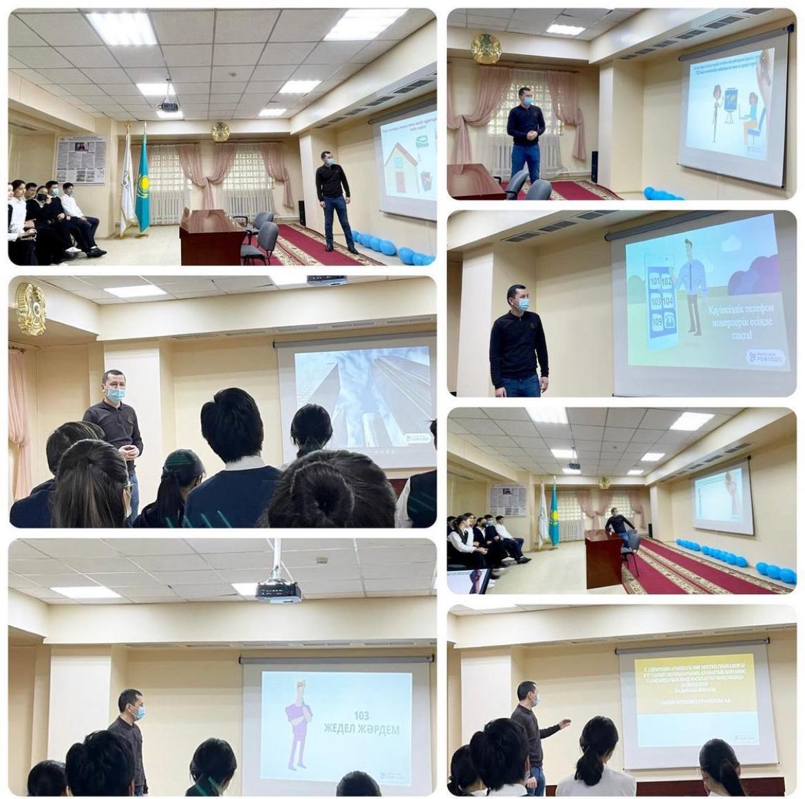 1 наурыз-Дүниежүзілік Азаматтық қорғаныс күніне орай 10”Ә” сынып оқушыларына “Дабыл берілген кезде не істеу керек?” атты бейнеролик көрсетілді.