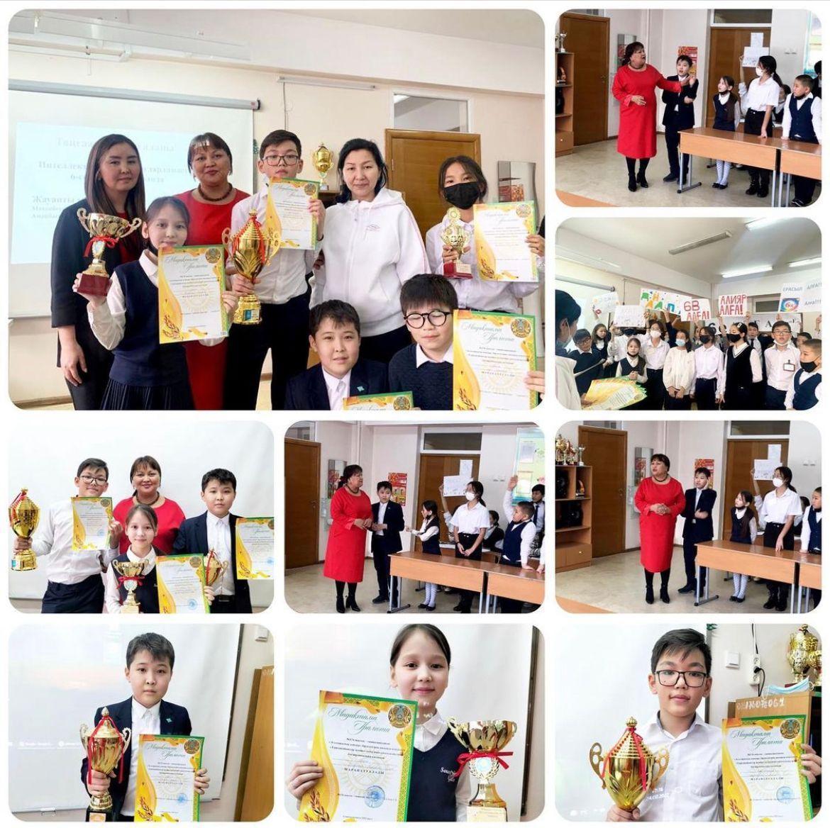 6-сынып оқушылары арасында "Таңғажайып алаңы" ( Поле чудес") атты интеллектуалды  іс- шара өтті.