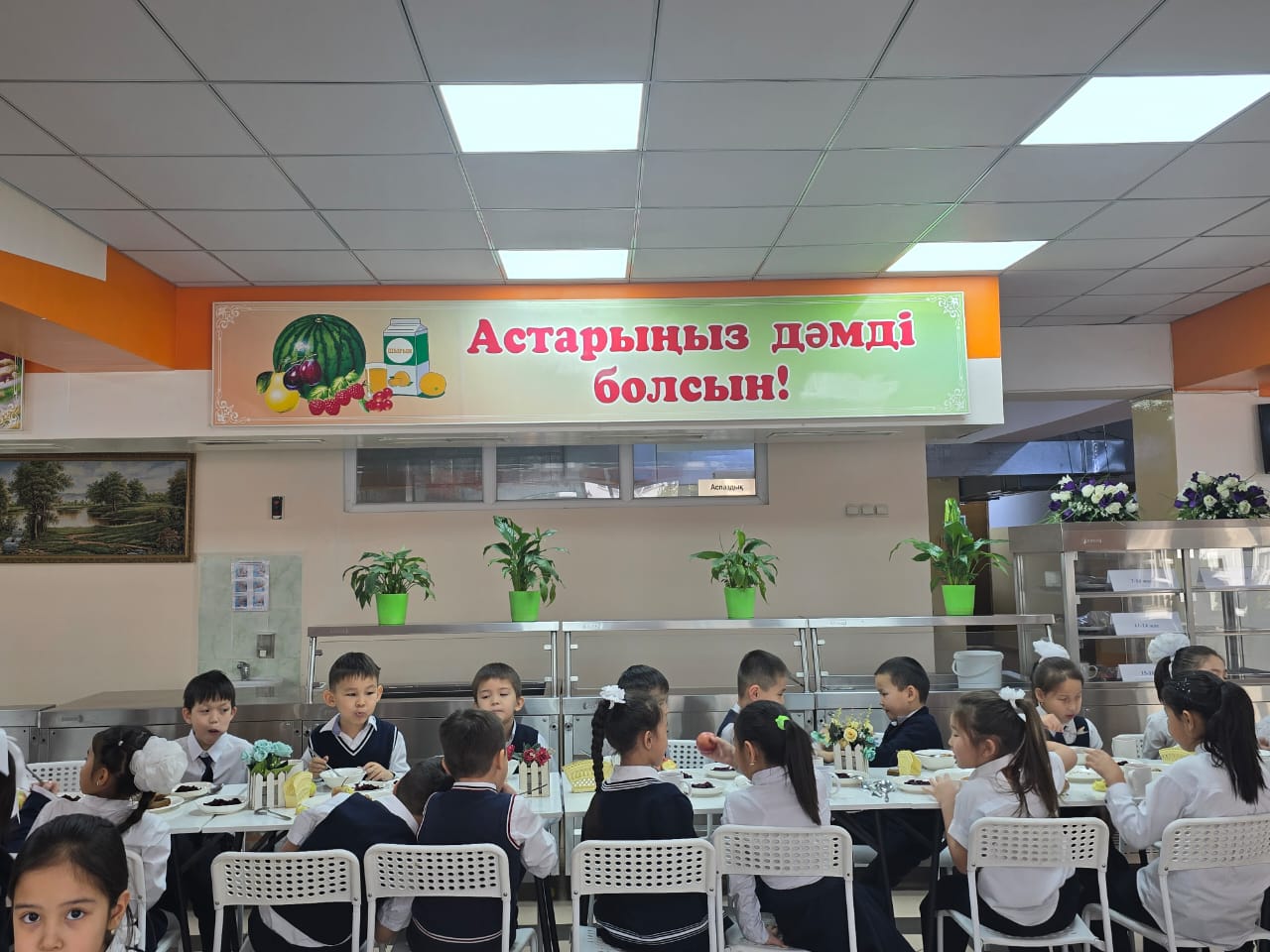 17.01.2025 ж Асхана мәзірі