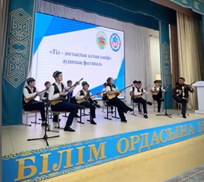 «Язык – мост дружбы» тақырыбында қалалық сурет көрмесі өткізілді