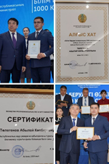 Директорының оқу ісі жөніндегі орынбасары ТӨЛЕГЕНОВ Абылай КөпбергенұлыОқу-ағарту министрінің АЛҒЫС ХАТЫМЕН марапатталды