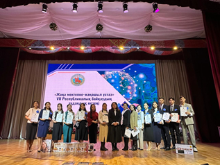 Әріптесіміз "Жаңа мектепке - жаңашыл ұстаз" VIII республикалық байқауының аудандық кезеңінде ІІІ орын иеленді