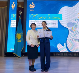 Оқушымыз «Жарқын болашақ» республикалық қазақ тілі олимпиадасының қалалық кезеңінің ІІІ орын иегері