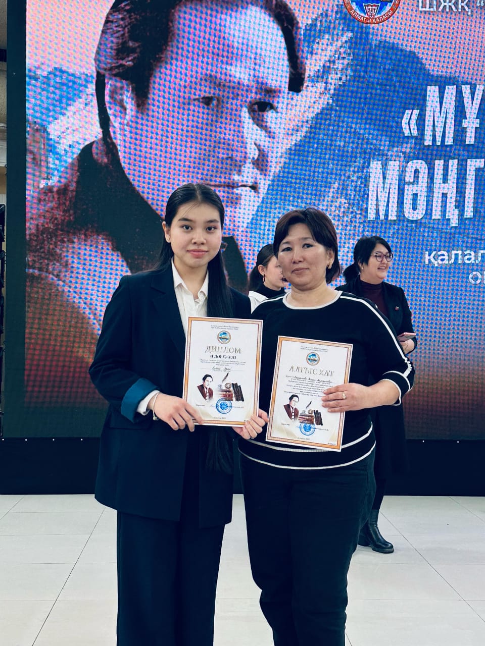 ҚАЛАЛЫҚ "Мұқағали-мәңгілік жыр" қалалық байқауыНЫҢ ІІ ОРЫН ИЕГЕРІ