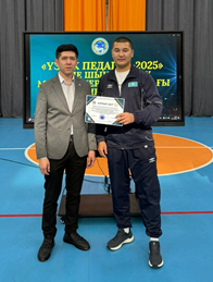 Әріптесіміз қалалық Дене шынықтыру басқармасының алғыс хатымен марапатталды